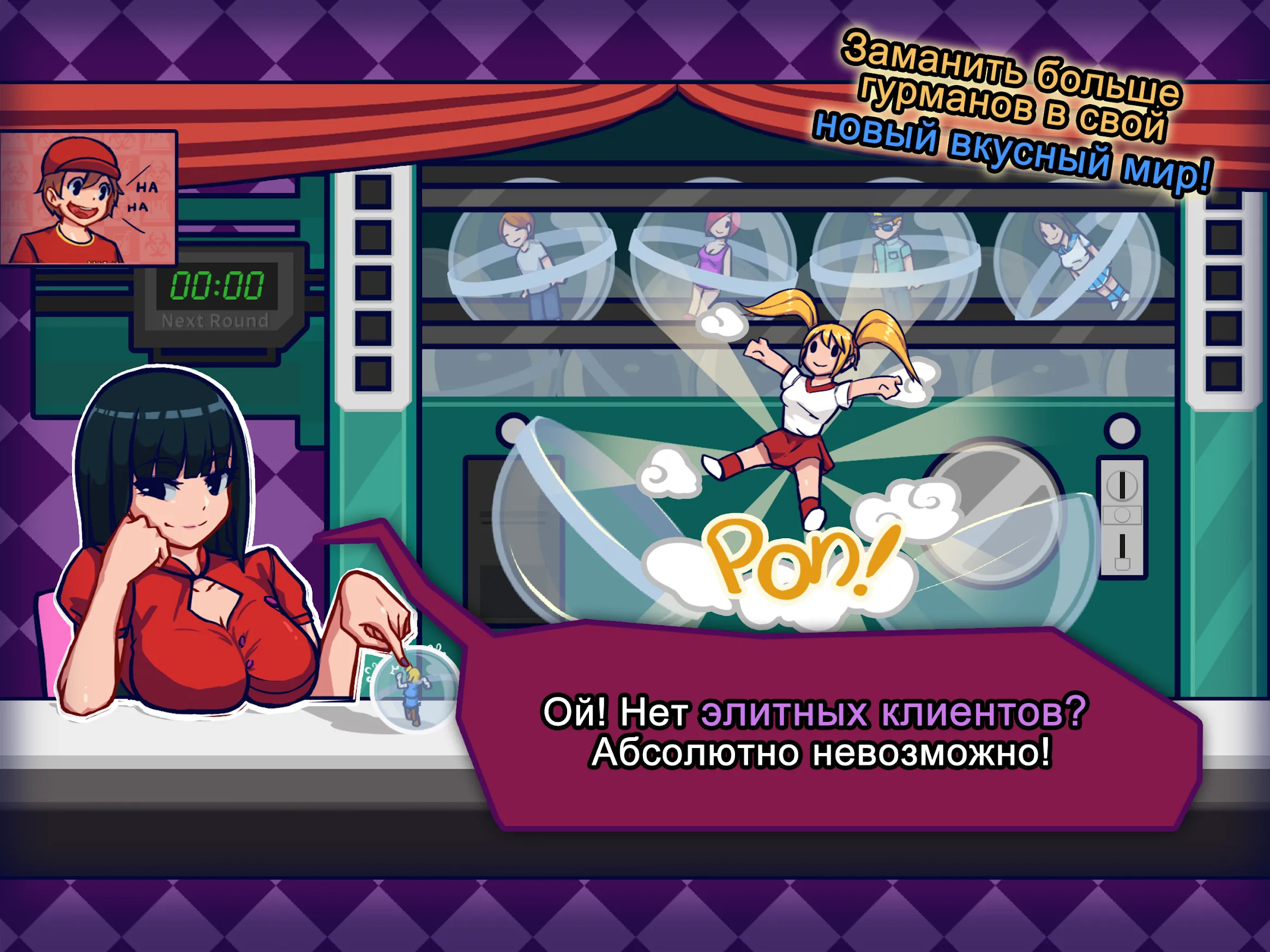 We Happy Restaurant [мод: бесплатные покупки] Screenshot 3
