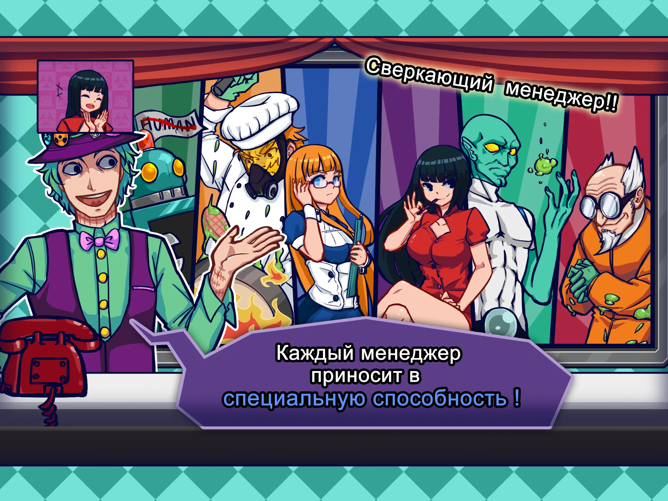 We Happy Restaurant [мод: бесплатные покупки] Screenshot 4