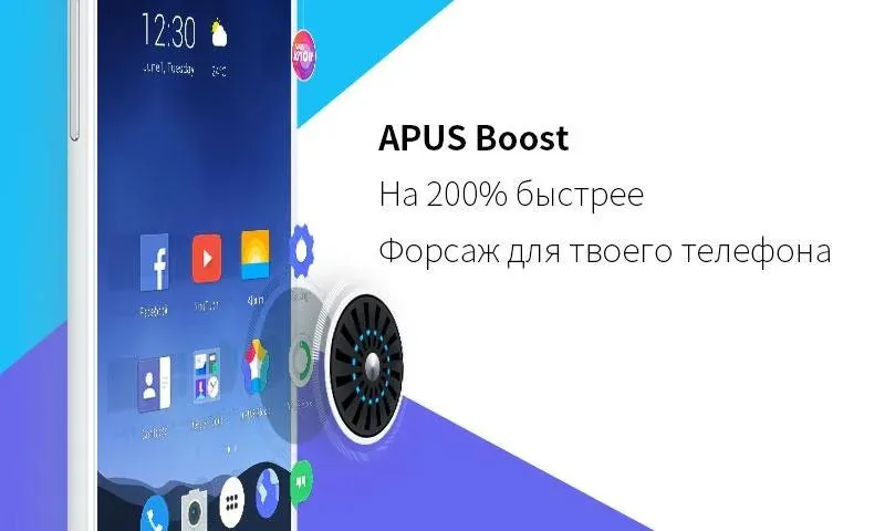 APUS лаунчер: Тема, 3d обои hd Screenshot 2