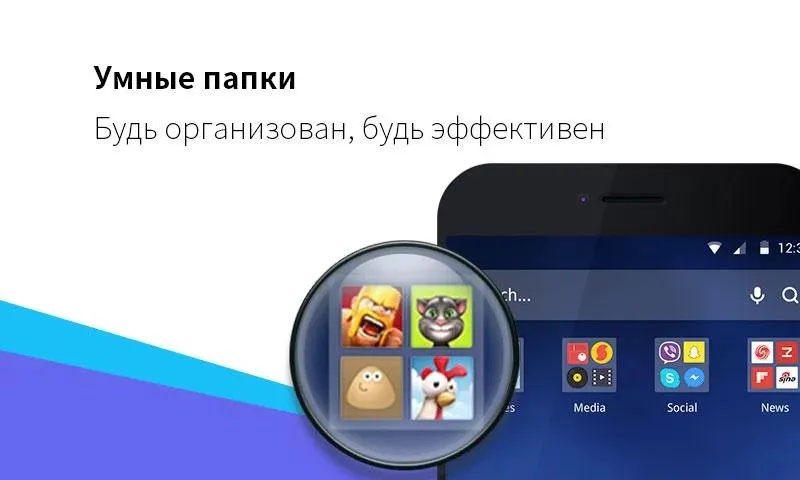 APUS лаунчер: Тема, 3d обои hd Screenshot 3