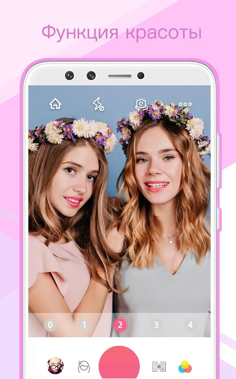 Sweet Selfie – Фоторедактор, камера фото эффекты Screenshot 1