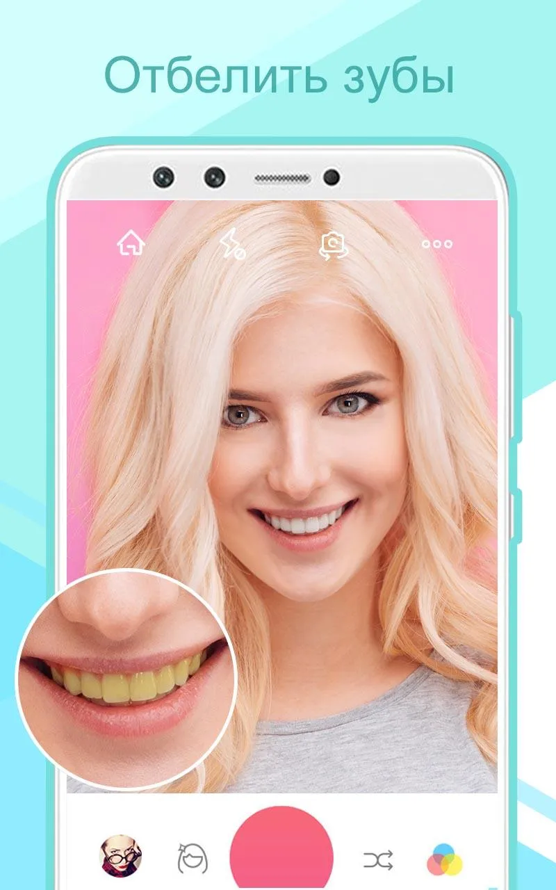 Sweet Selfie – Фоторедактор, камера фото эффекты Screenshot 4