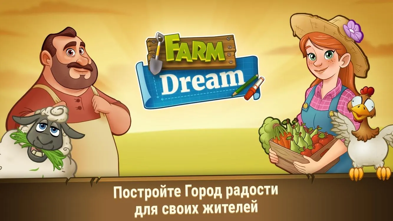 Farm Dream - Village Farming Sim Game [мод: много денег] Screenshot 1