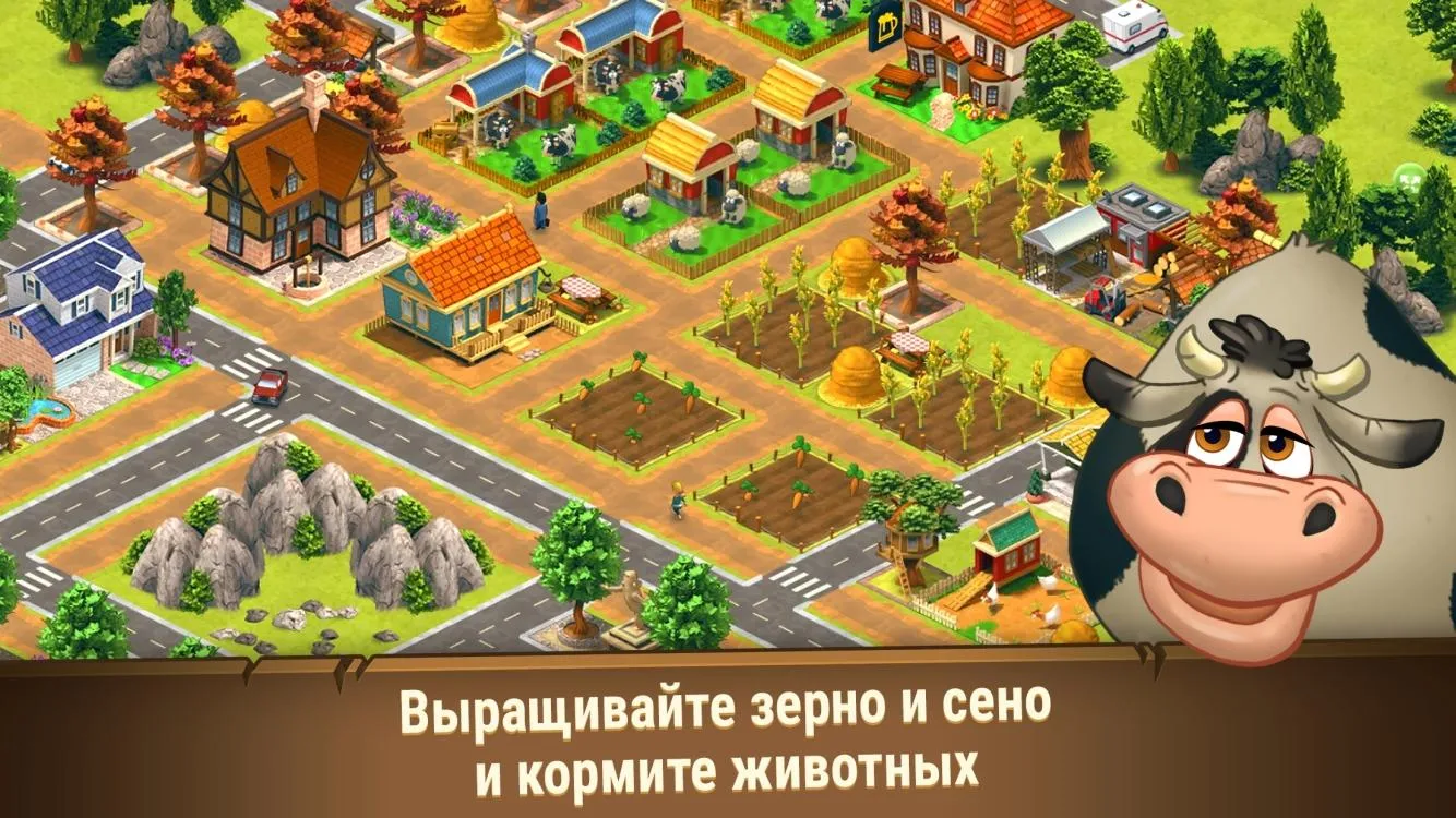 Farm Dream - Village Farming Sim Game [мод: много денег] Screenshot 2