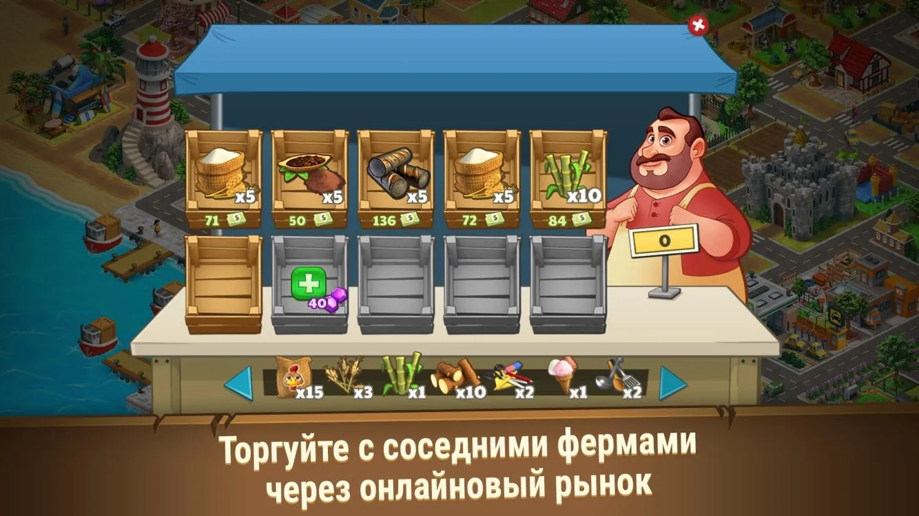 Farm Dream - Village Farming Sim Game [мод: много денег] Screenshot 3