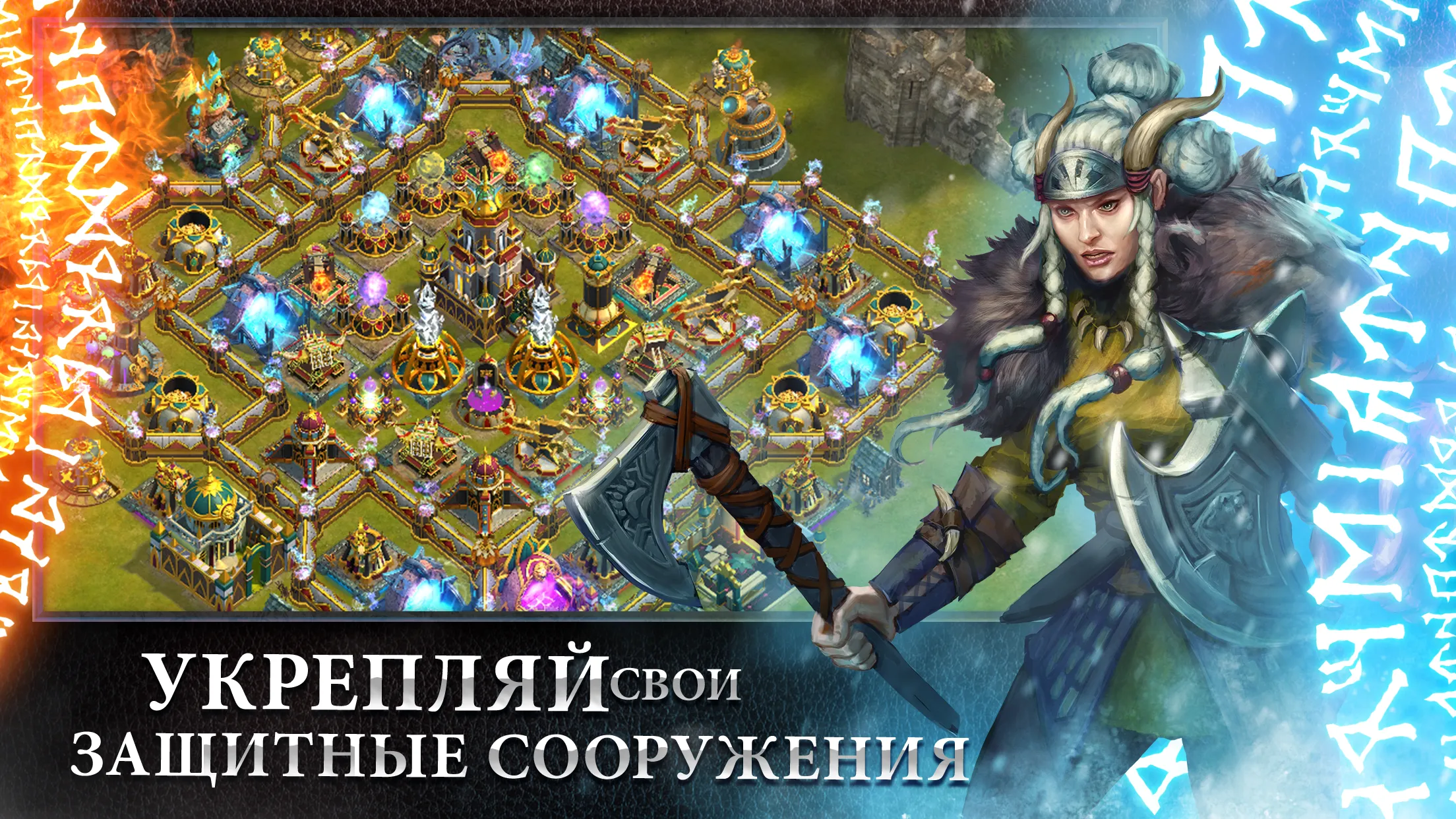 Противостояние Миров: Погибель [мод: много маны] Screenshot 1