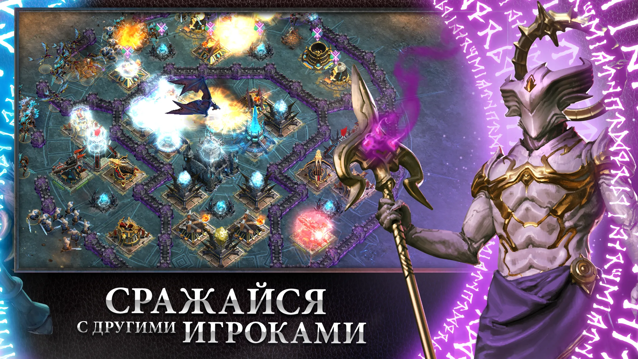 Противостояние Миров: Погибель [мод: много маны] Screenshot 2
