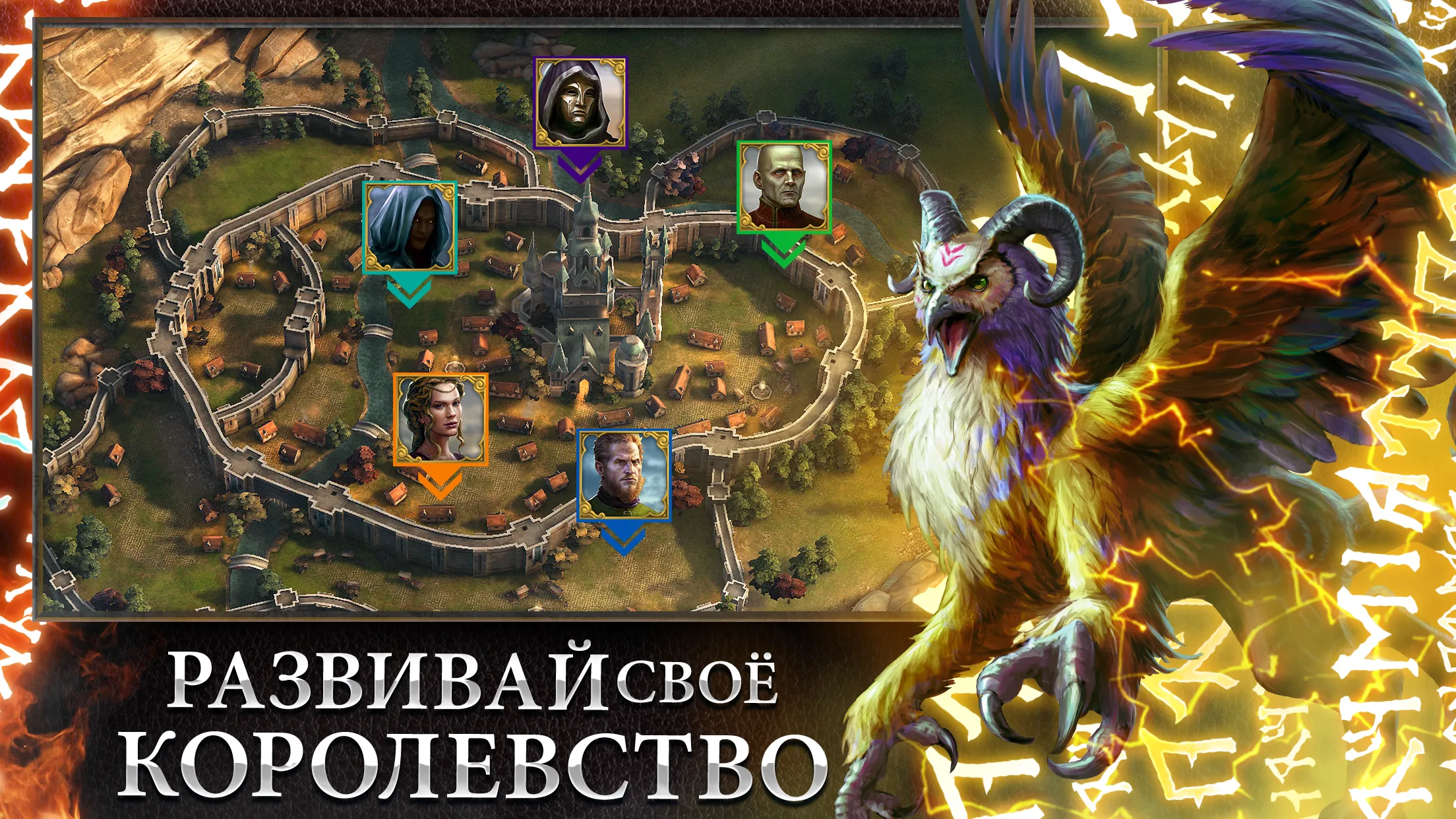 Противостояние Миров: Погибель [мод: много маны] Screenshot 5