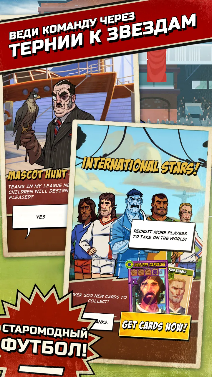 Flick Kick Football Legends [мод: много денег] Screenshot 4