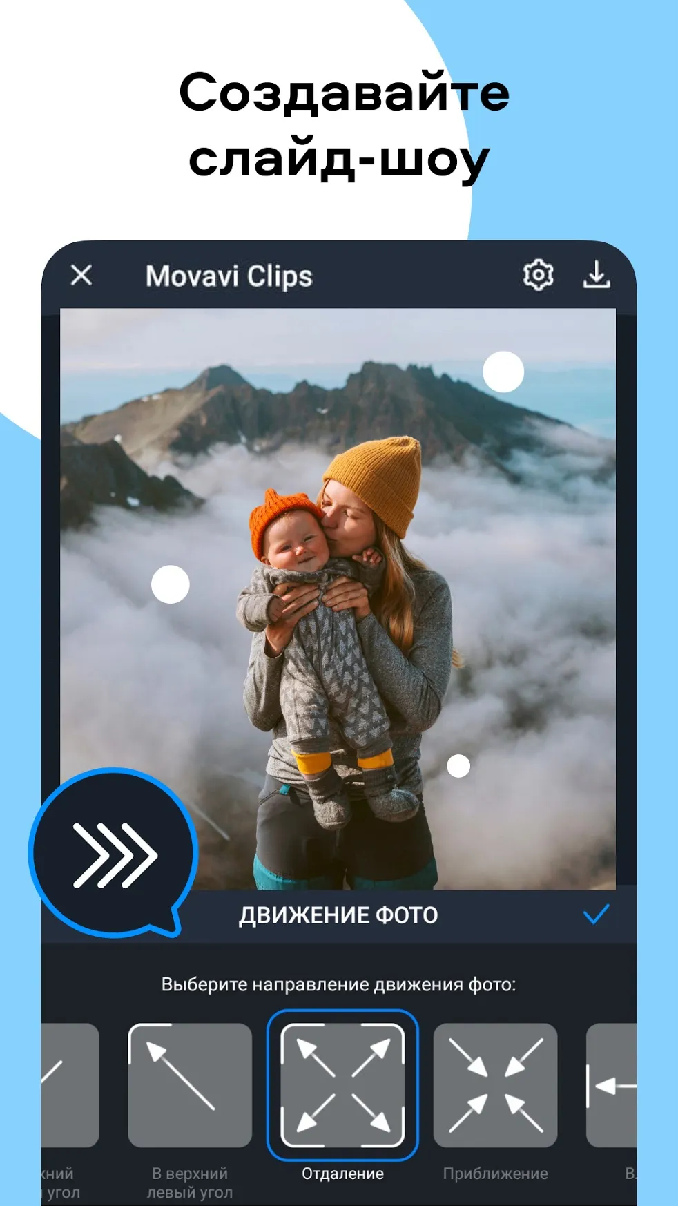 Видеоредактор Movavi Clips Pro [мод: всё открыто] Screenshot 3