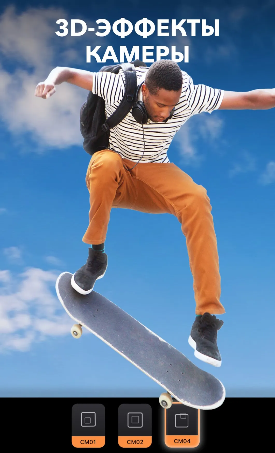 Motionleap от Lightricks Pro [мод: всё открыто] Screenshot 1