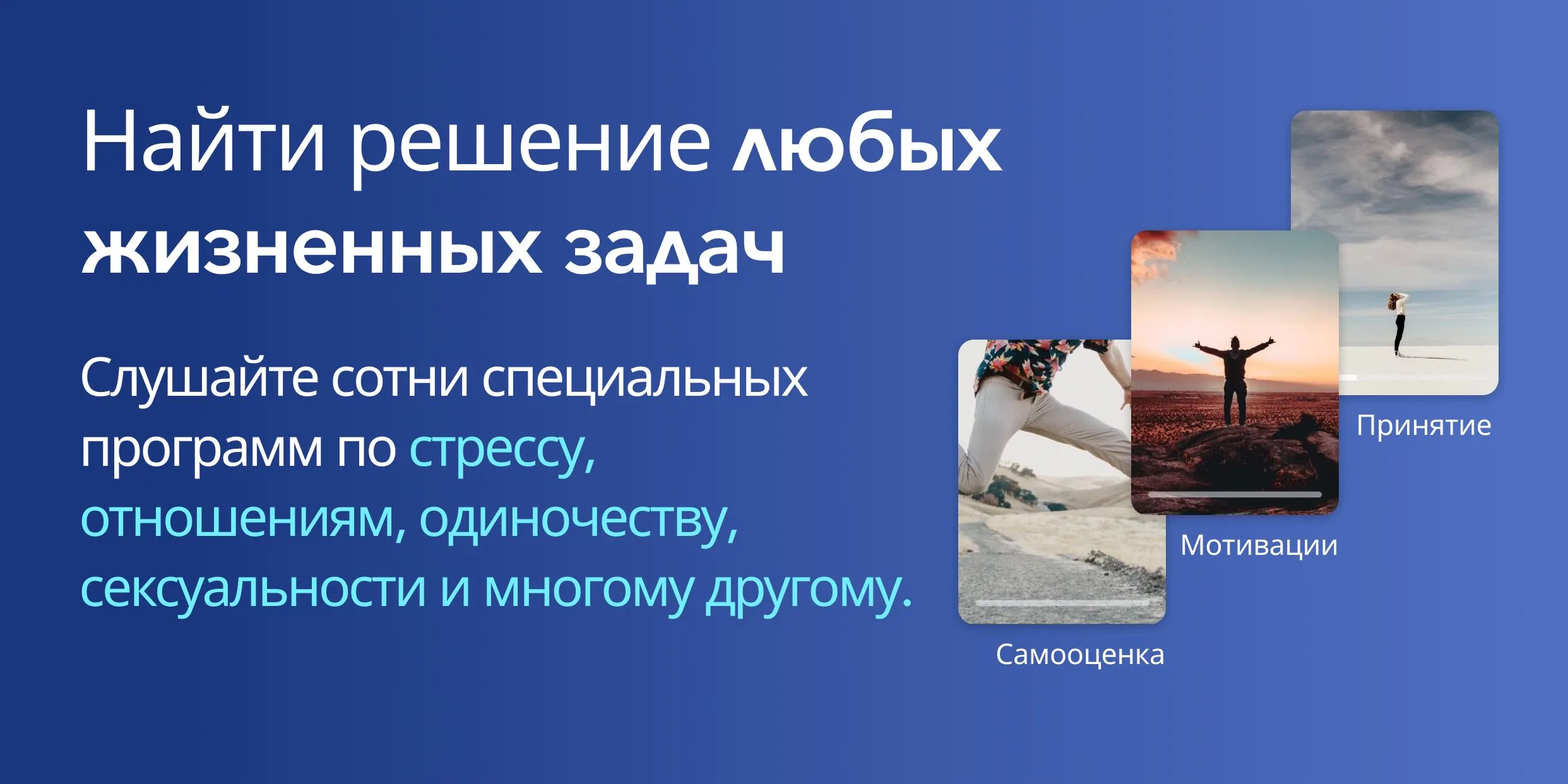 Meditopia: Сон и Медитация Premium [мод: всё открыто] Screenshot 3