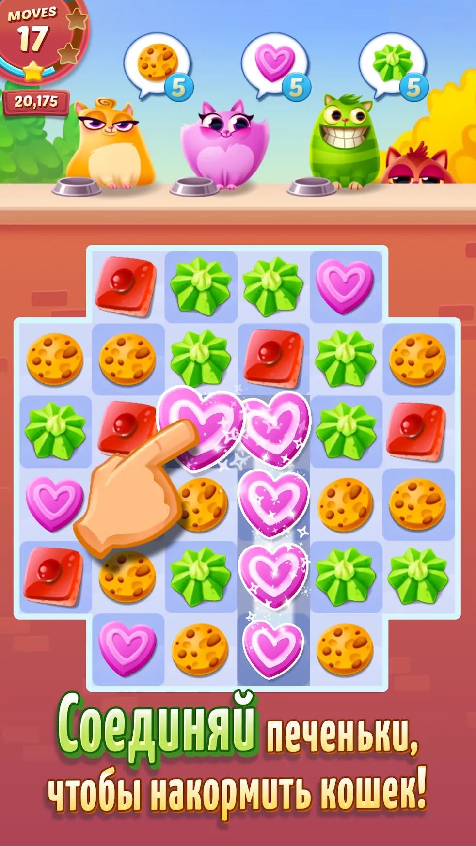 Cookie Cats [мод: много денег] Screenshot 2