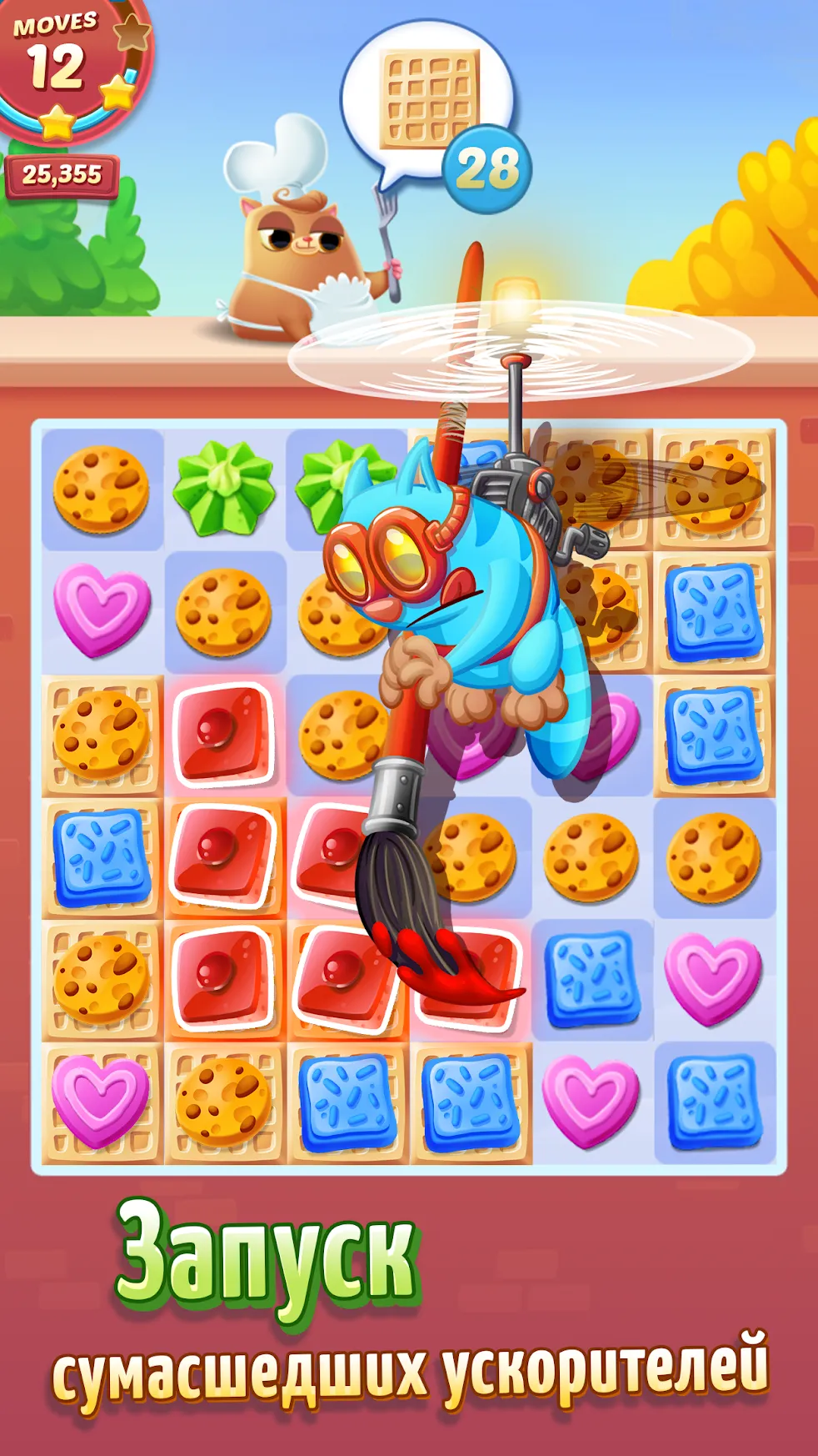 Cookie Cats [мод: много денег] Screenshot 4