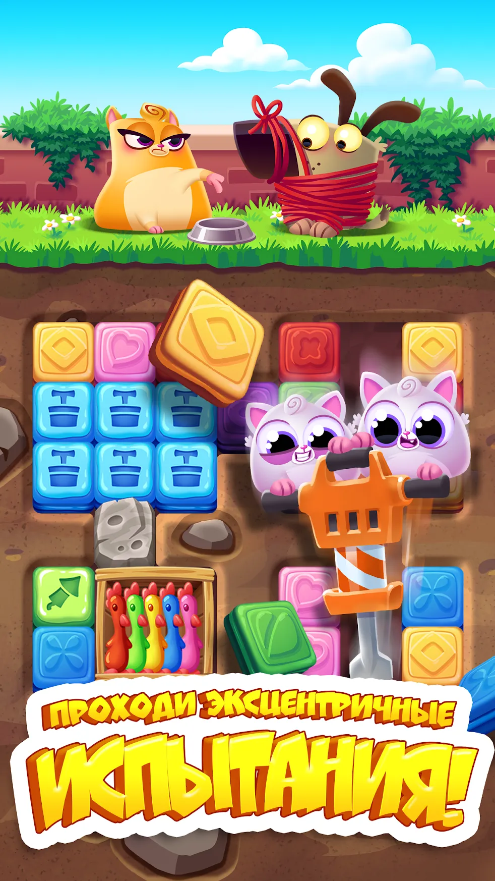 Cookie Cats Blast [мод: много денег] Screenshot 3