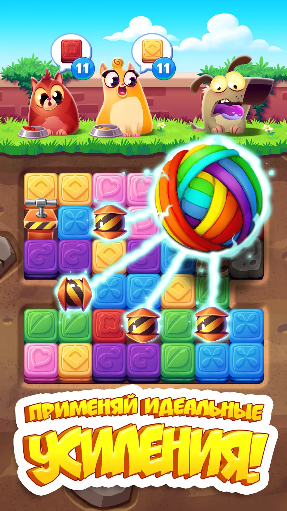 Cookie Cats Blast [мод: много денег] Screenshot 4