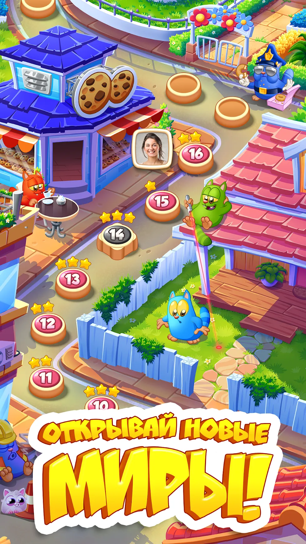 Cookie Cats Blast [мод: много денег] Screenshot 5