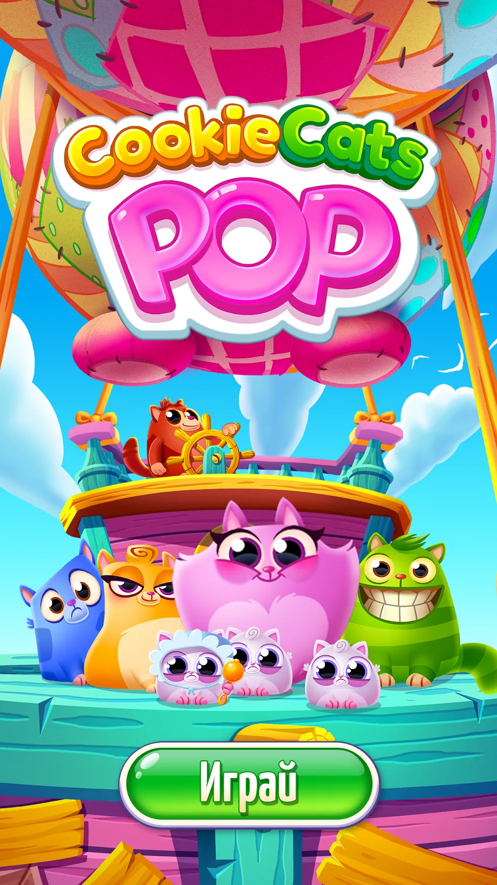 Cookie Cats Pop [мод: много денег] Screenshot 1
