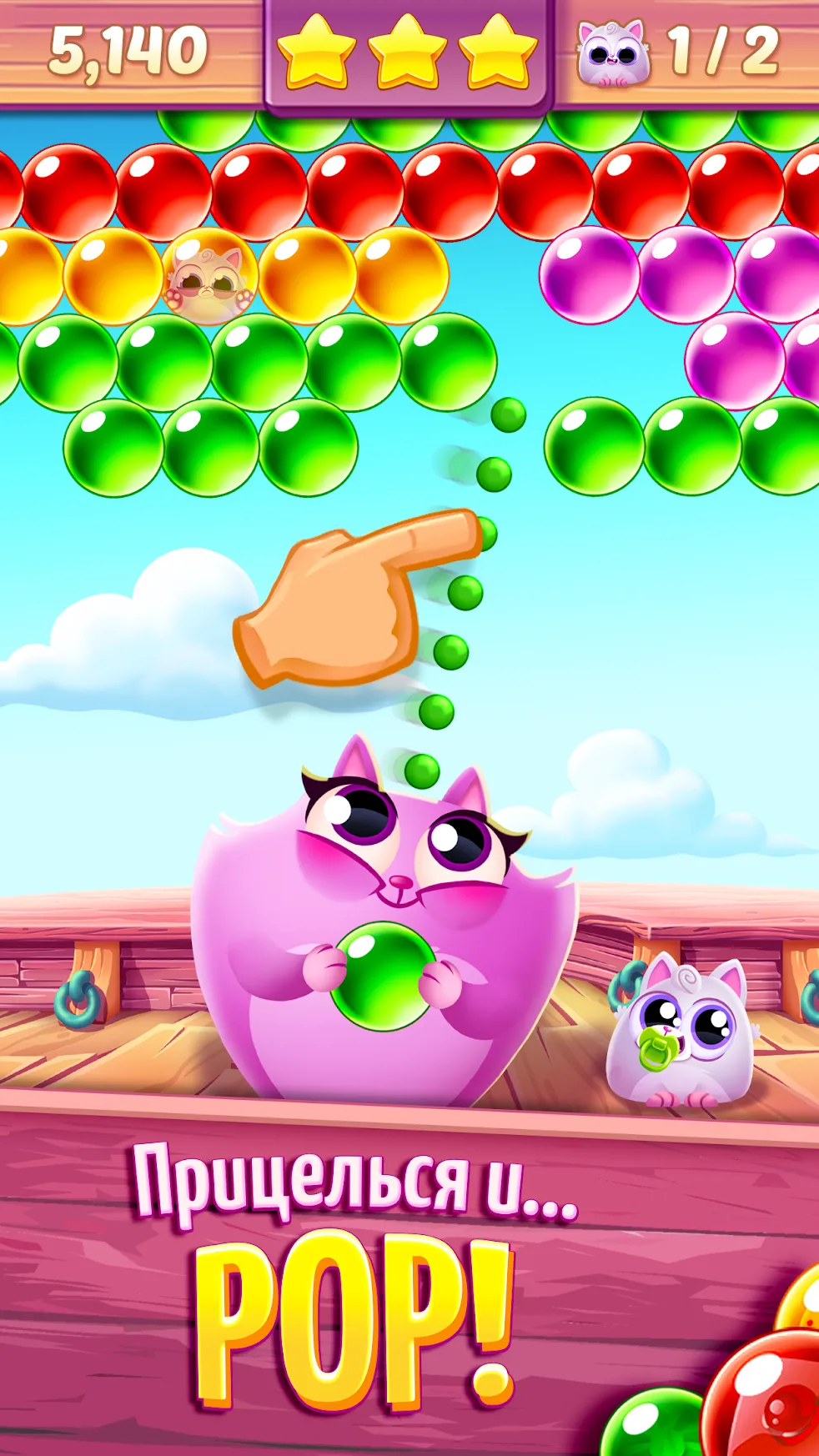 Cookie Cats Pop [мод: много денег] Screenshot 2