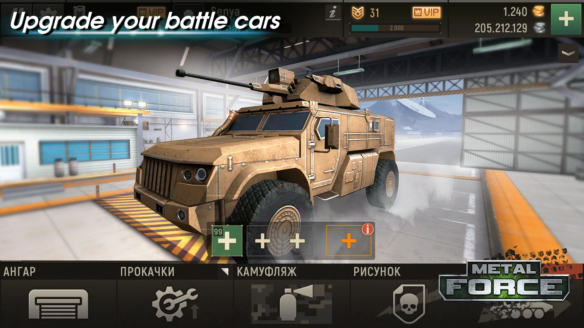Metal Force: Modern Tanks Screenshot 4 Metal Force: Modern Tanks Screenshot 4