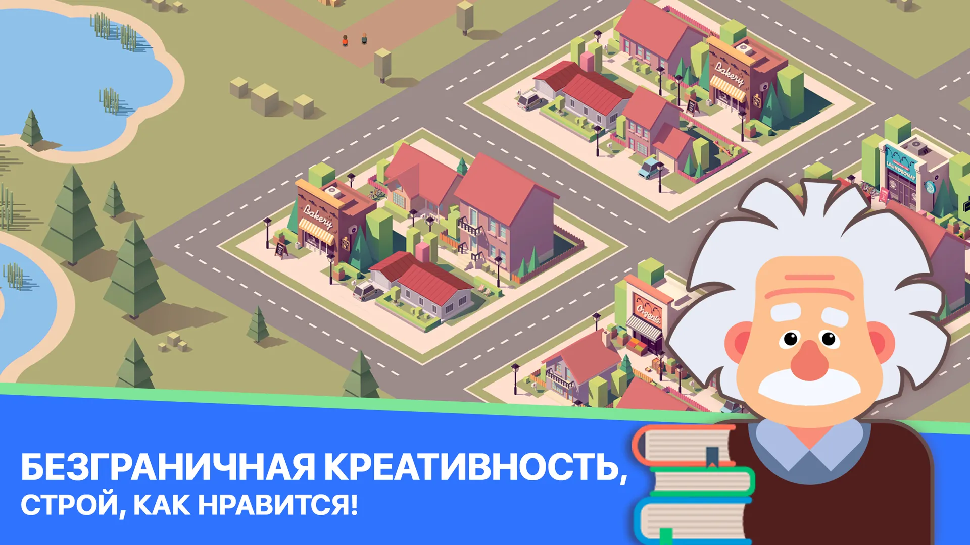 My Idle City [мод: бесплатные покупки] Screenshot 3