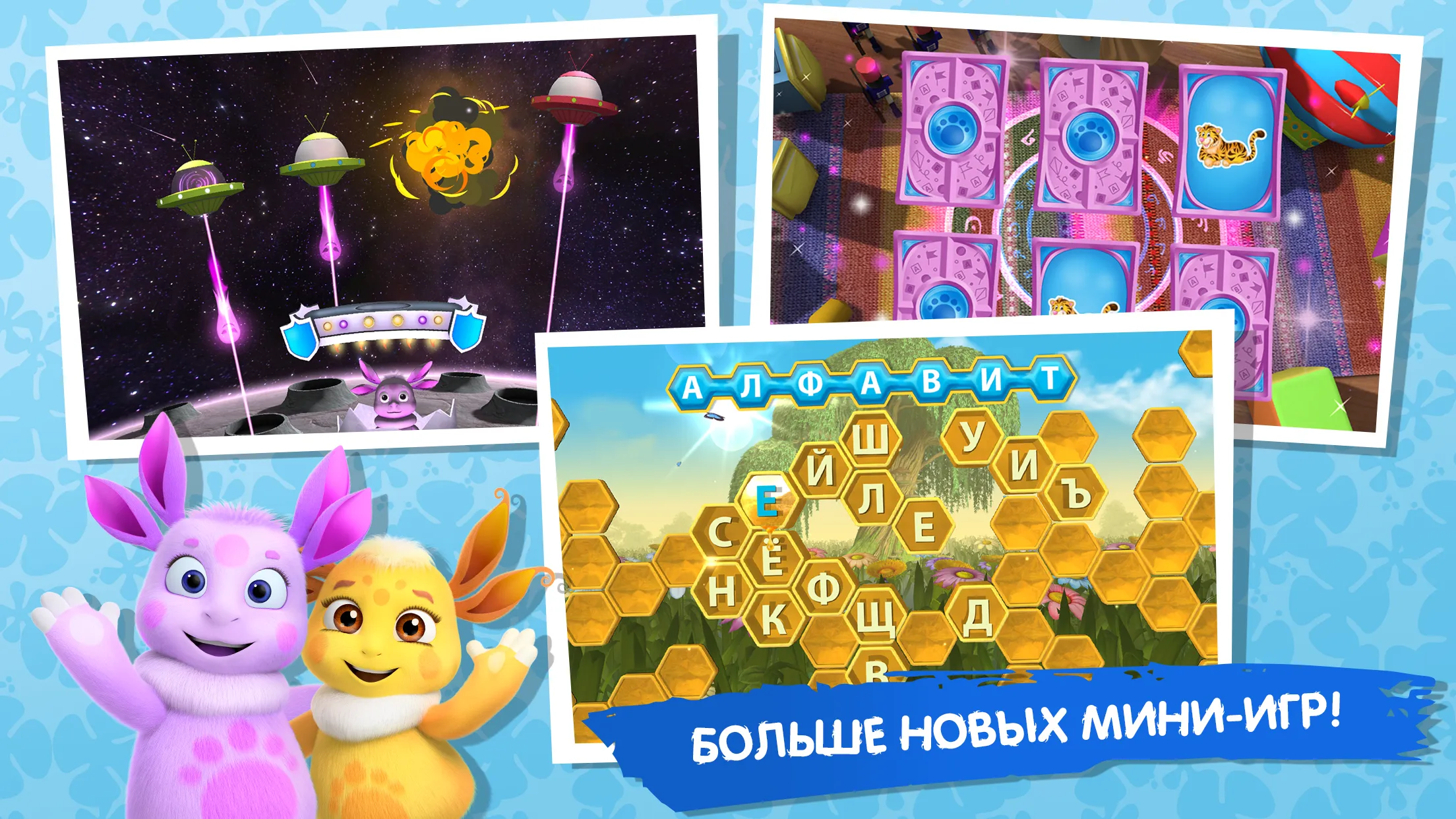 Развивающие игры для детей 3+ [мод: всё открыто] Screenshot 3