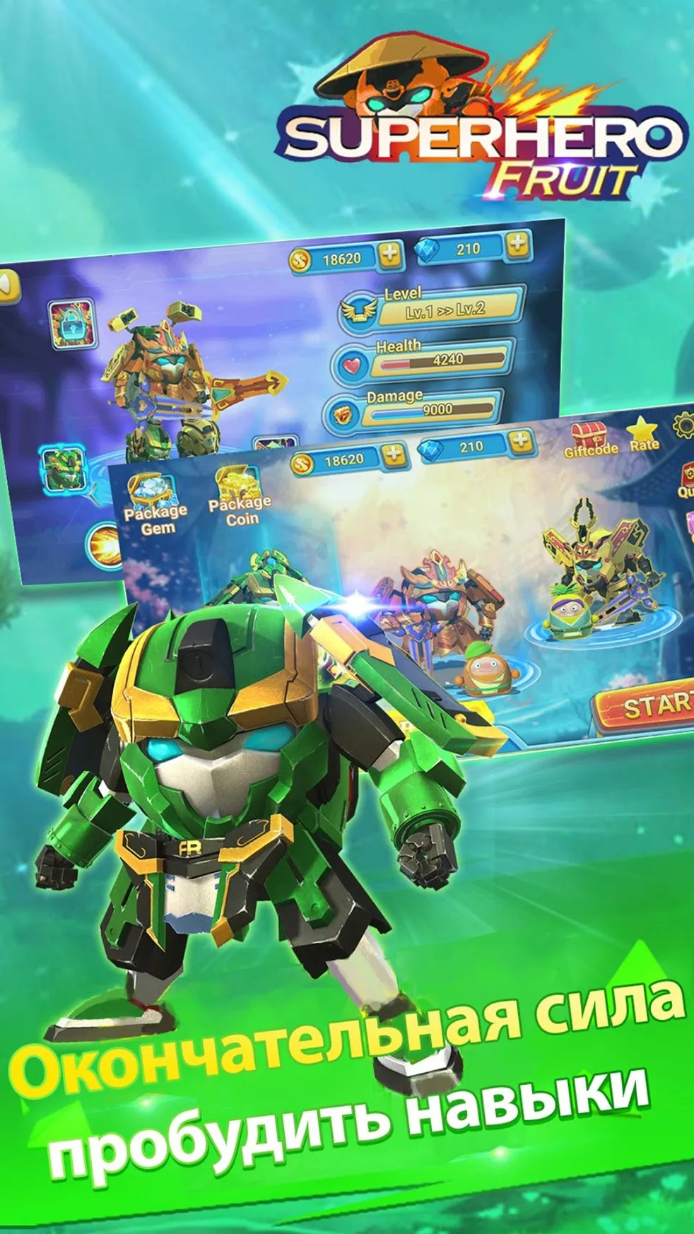 Superhero Fruit: Robot Wars – Future Battles [мод: бесплатные покупки] Screenshot 3