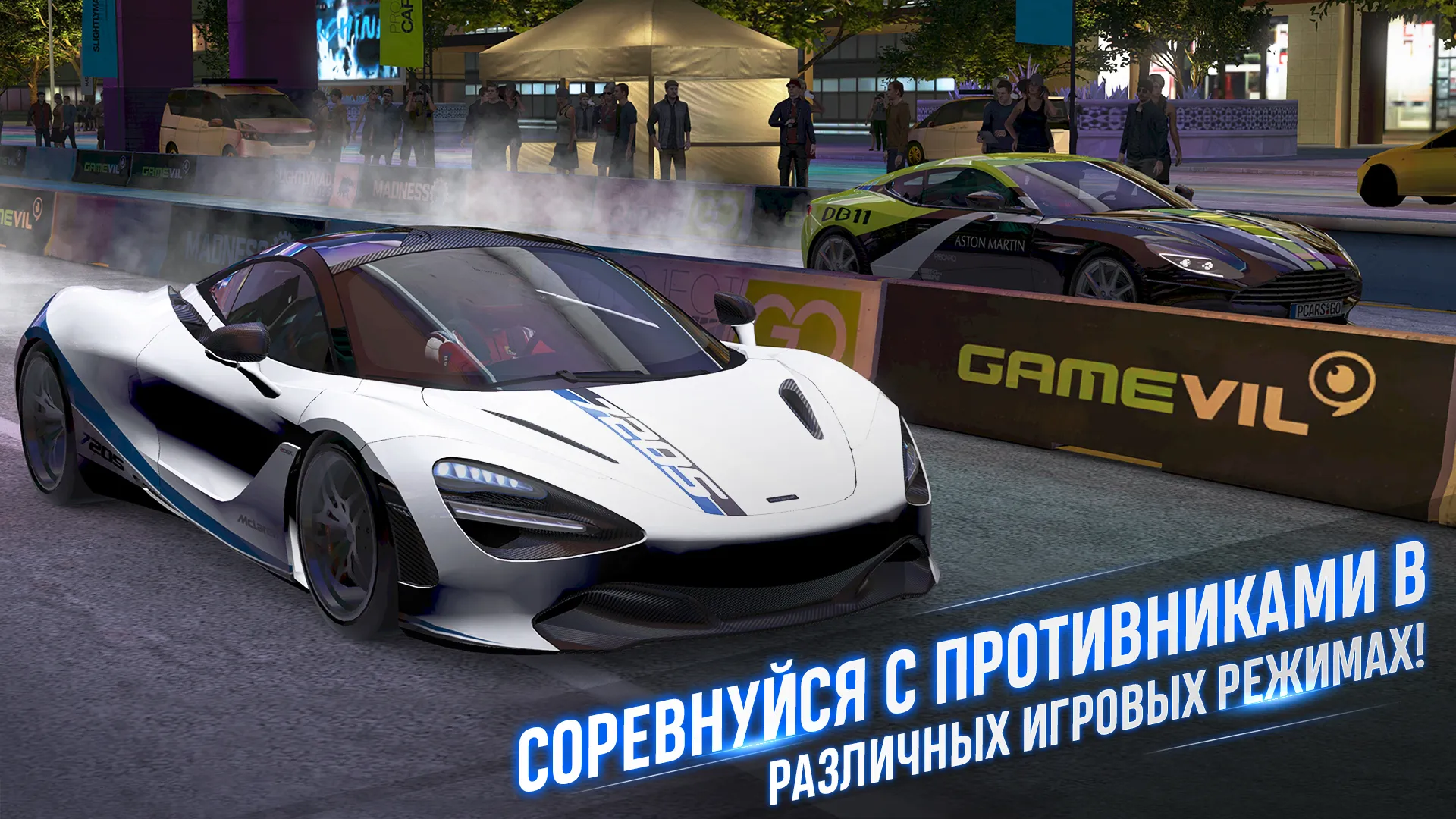 Project Cars GO [мод: полная версия] Screenshot 3