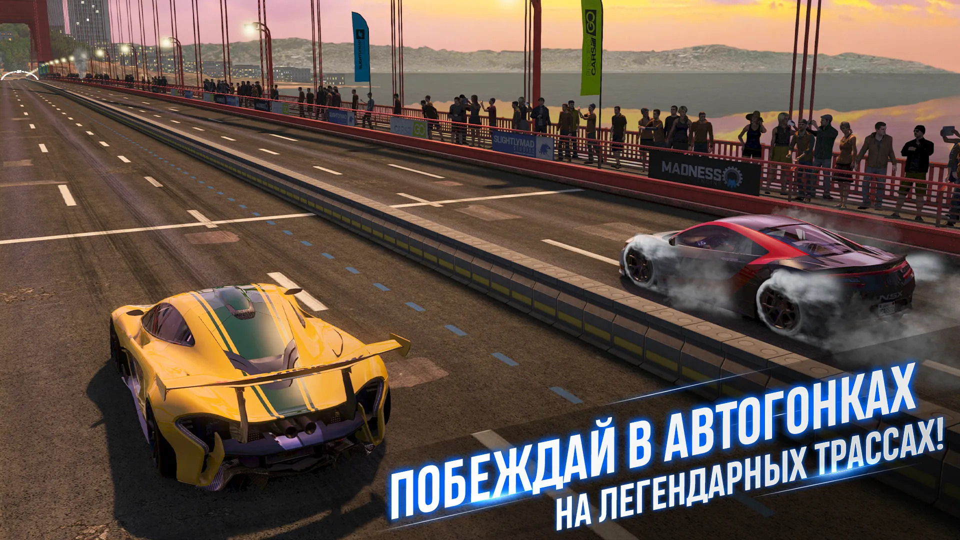 Project Cars GO [мод: полная версия] Screenshot 4