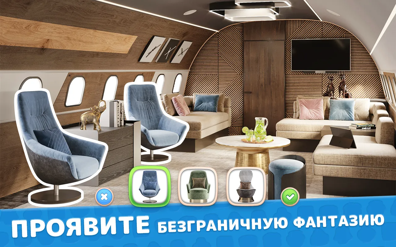 Design Masters [мод: бесплатные покупки] Screenshot 1