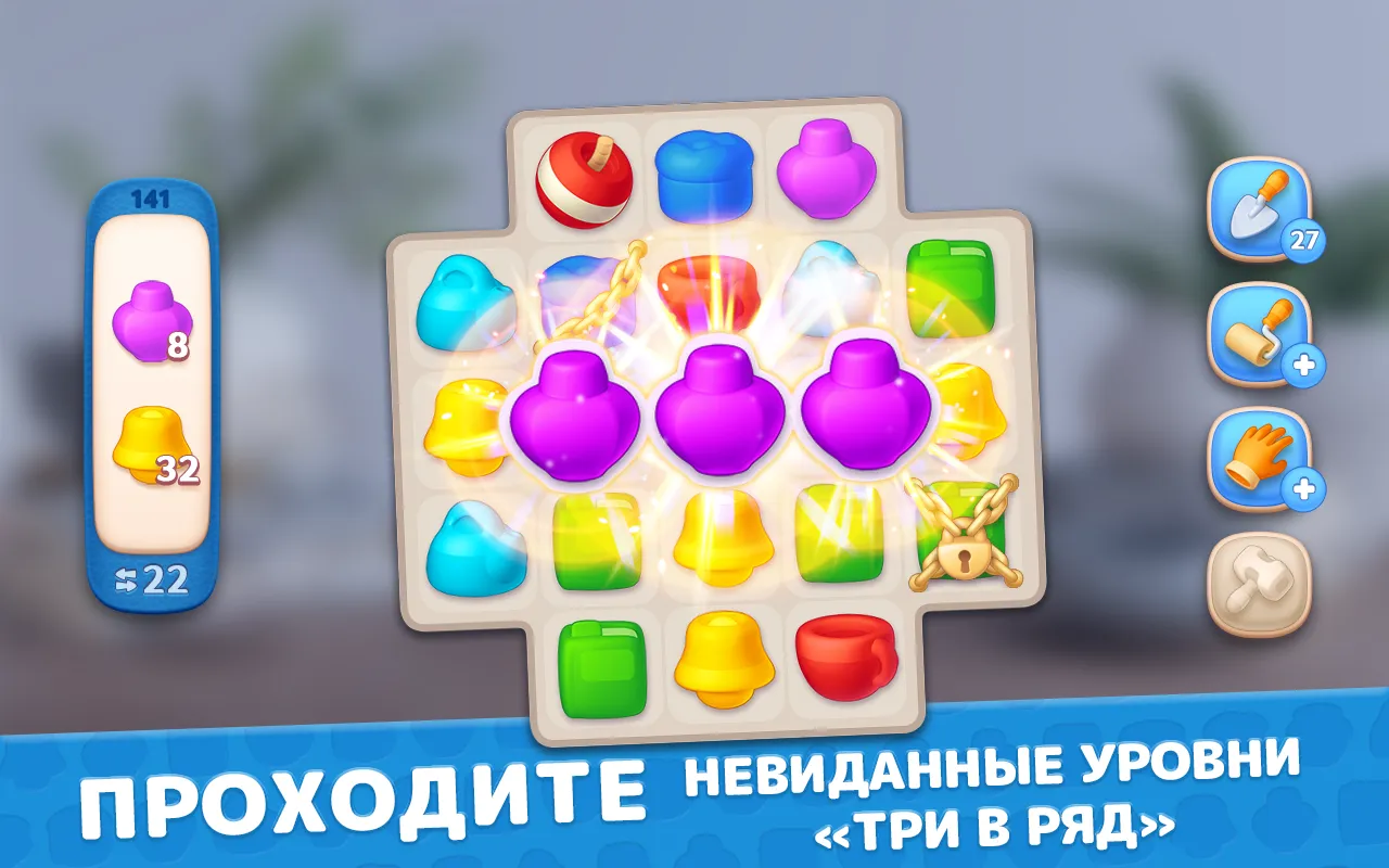 Design Masters [мод: бесплатные покупки] Screenshot 5
