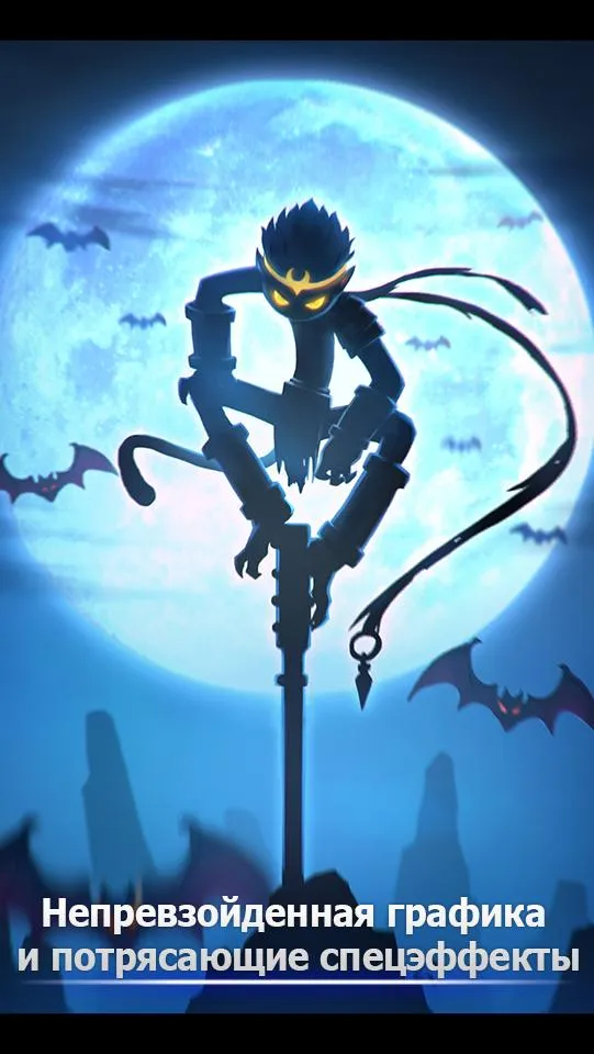League of Stickman Free – Shadow legends (Dreamsky) [мод: много денег] Screenshot 5