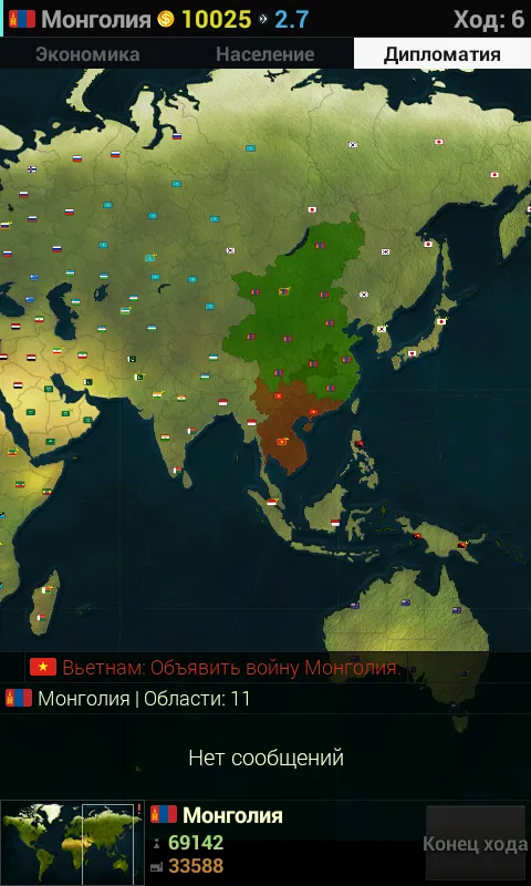 Age of History [мод: много денег] Screenshot 2