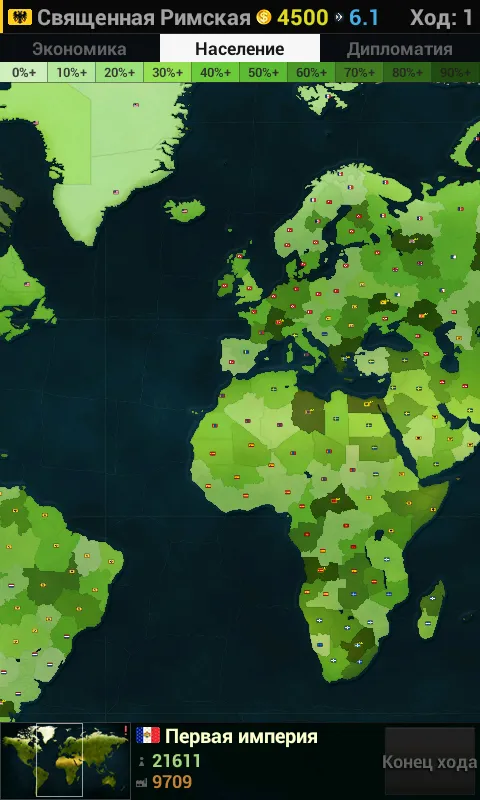 Age of History [мод: много денег] Screenshot 3