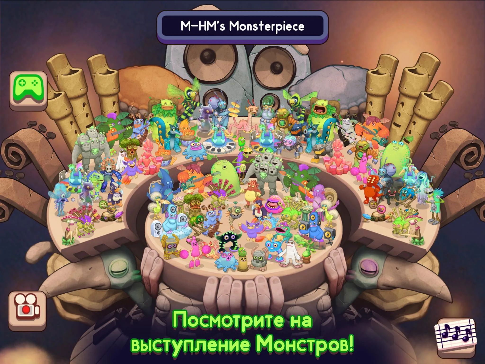 My Singing Monsters Composer [мод: полная версия] Screenshot 3