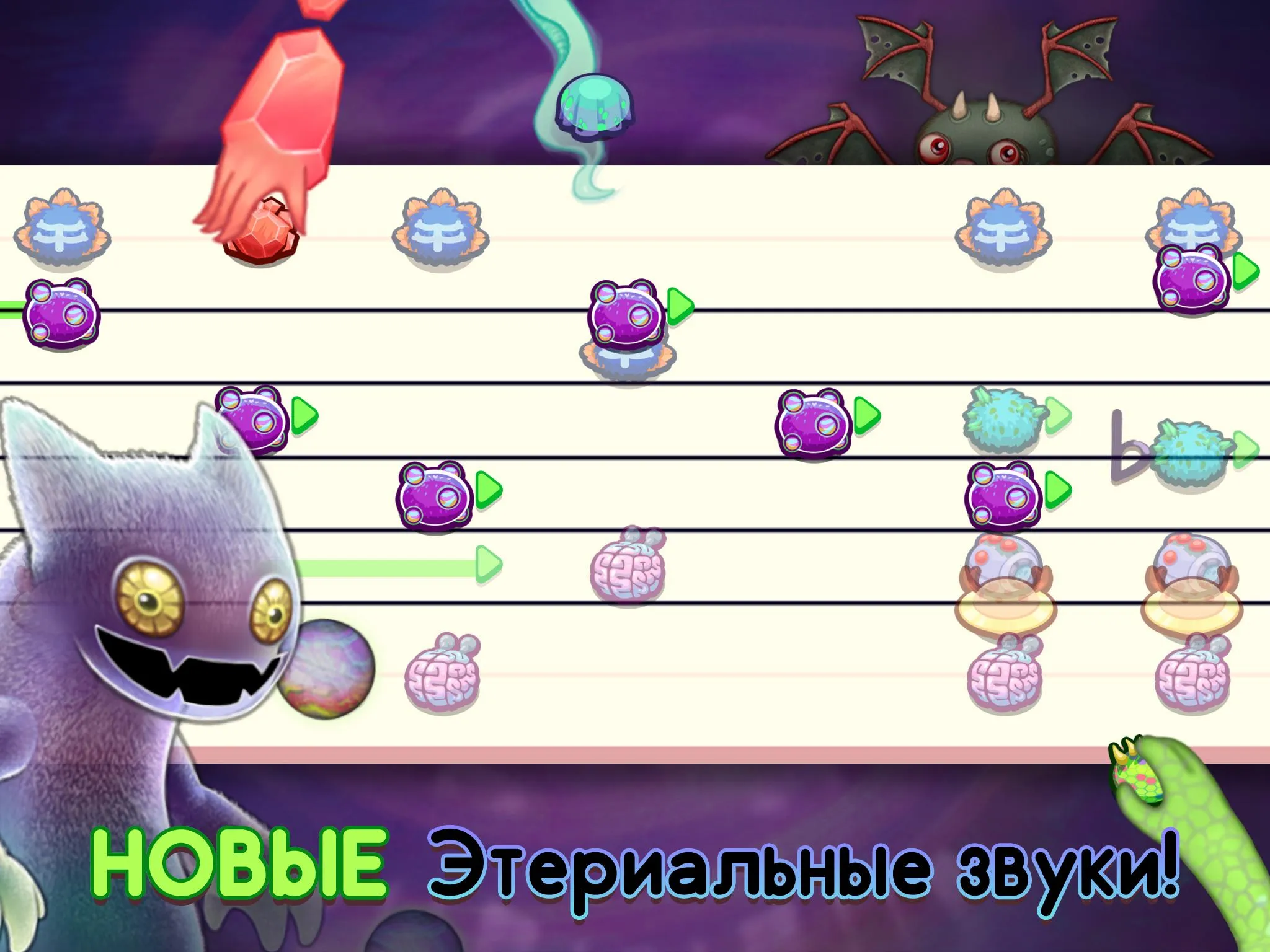 My Singing Monsters Composer [мод: полная версия] Screenshot 4