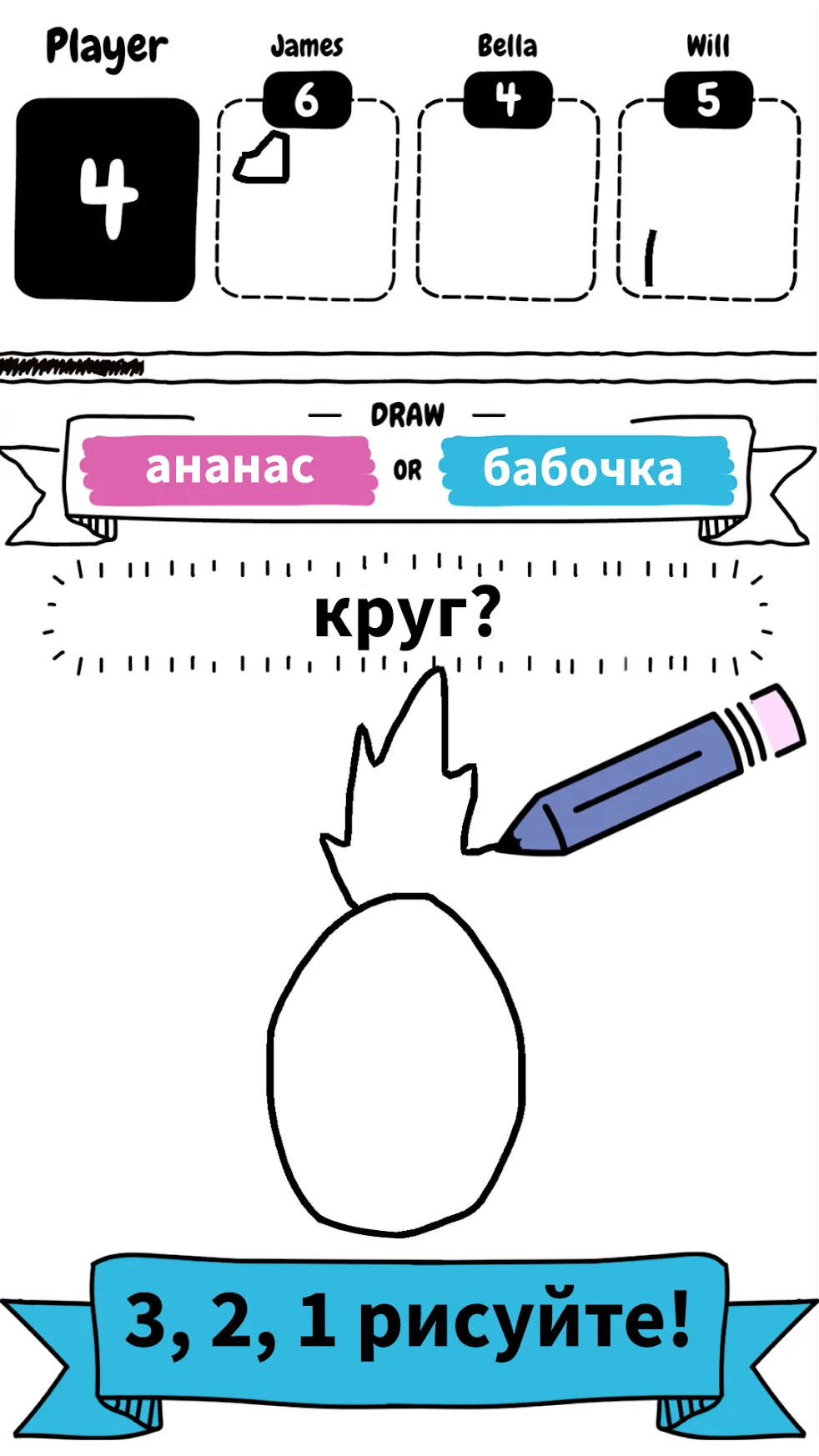 Draw it [мод: меню] Screenshot 2