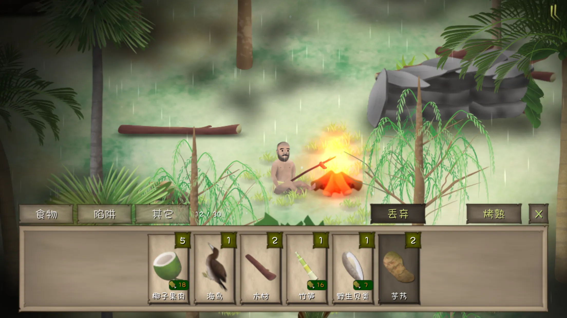 Marooned v2.6.3 APK Мод (Много денег) Screenshot 2 Marooned v2.6.3 APK Мод (Много денег) Screenshot 2