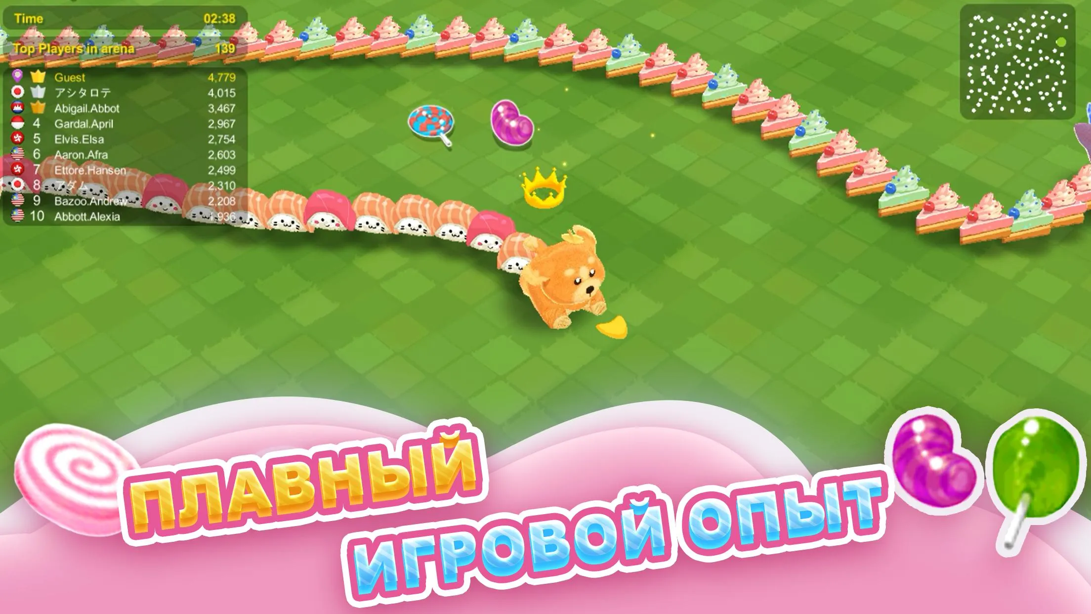 Sweet Crossing: Snake.io [мод: много денег] Screenshot 1
