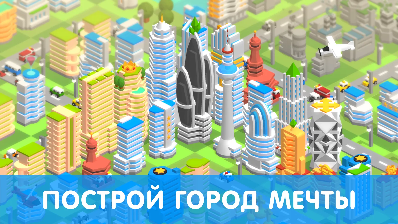 Tap Tap Builder [мод: много денег] Screenshot 1