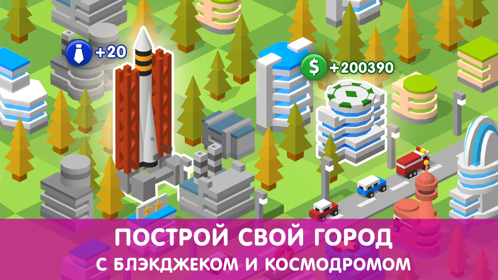 Tap Tap Builder [мод: много денег] Screenshot 5