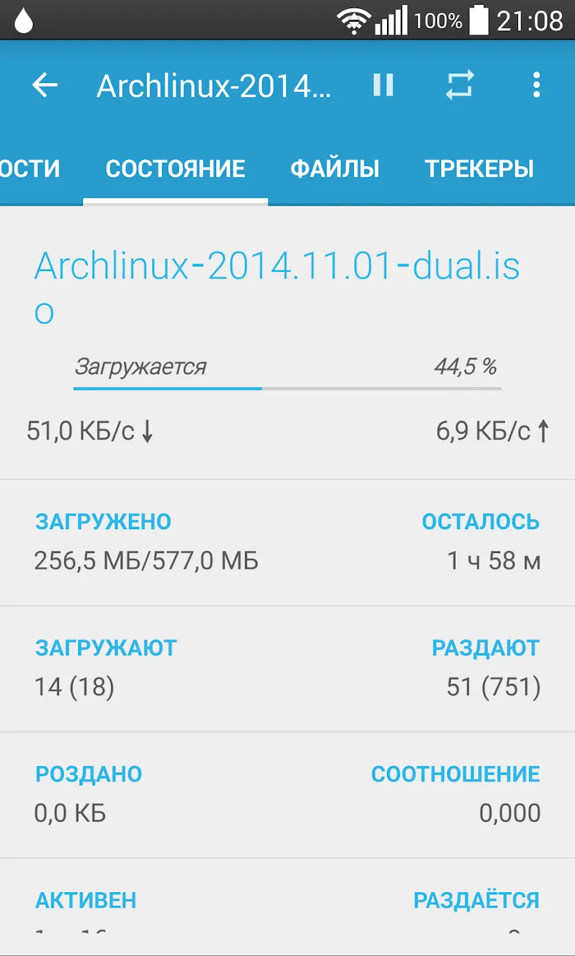 Flud Pro – Торрент Клиент [мод: без рекламы] Screenshot 3