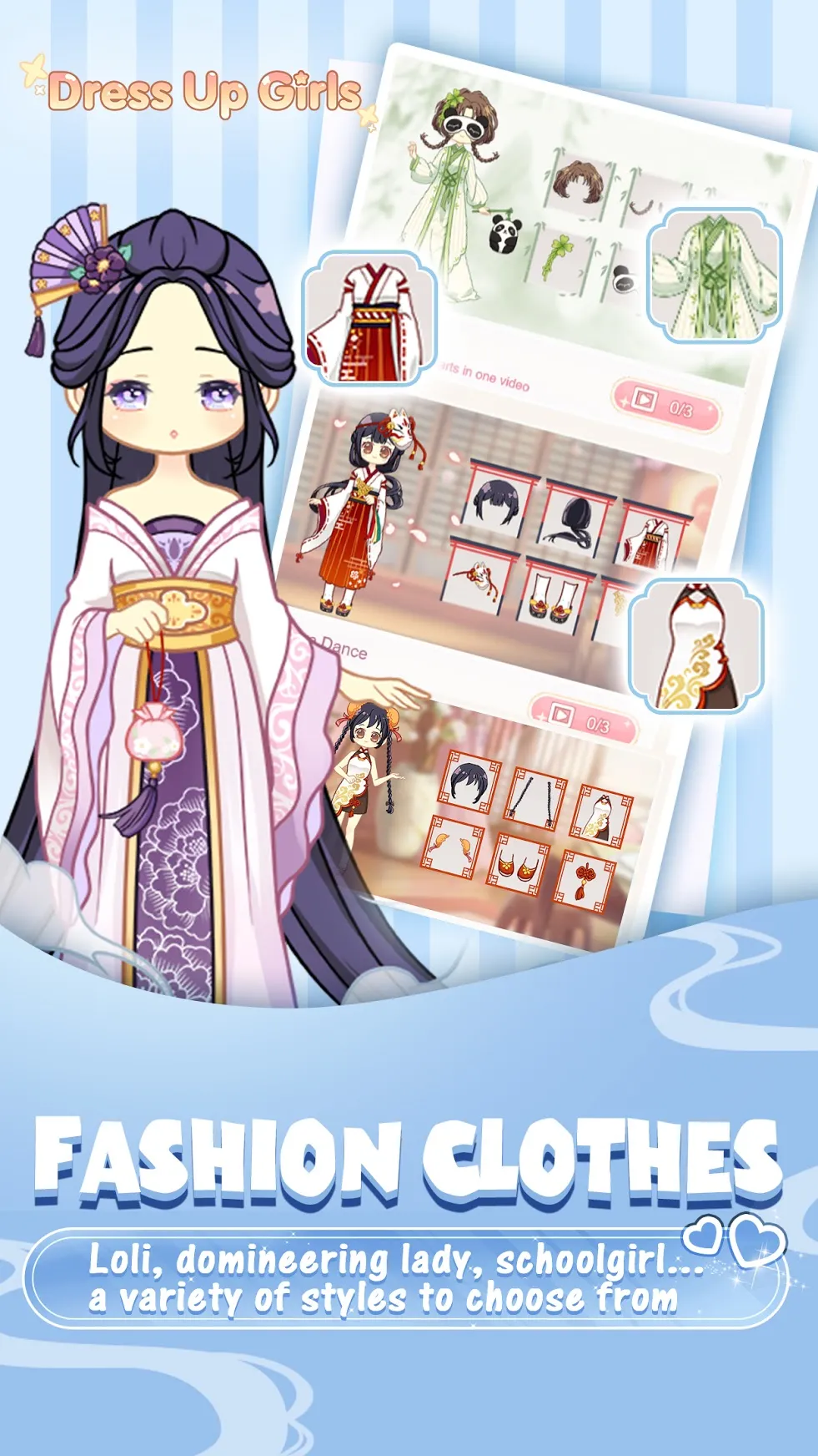 Dress Up Girls [мод: всё открыто] Screenshot 3