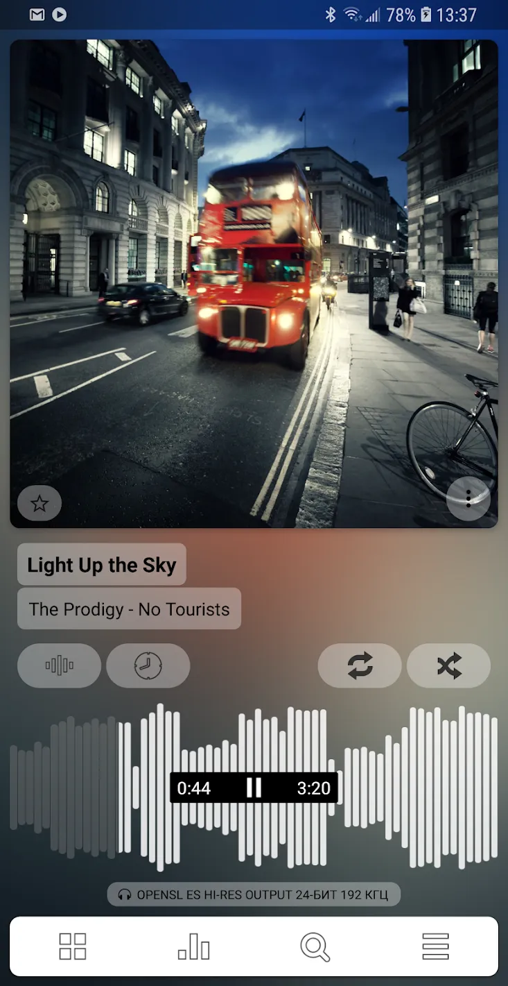 Poweramp [мод: полная версия] Screenshot 3