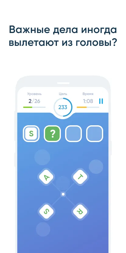 NeuroNation Premium – упражнения для мозга [мод: всё открыто] Screenshot 5