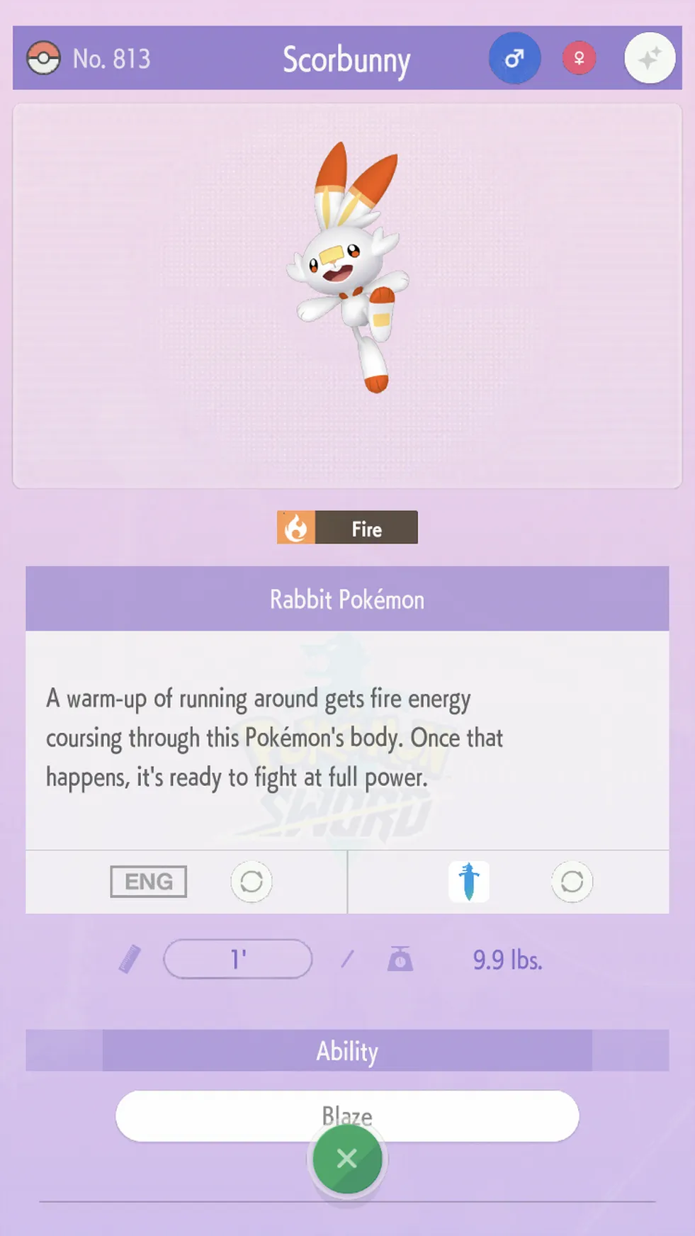 Pokémon HOME Screenshot 4
