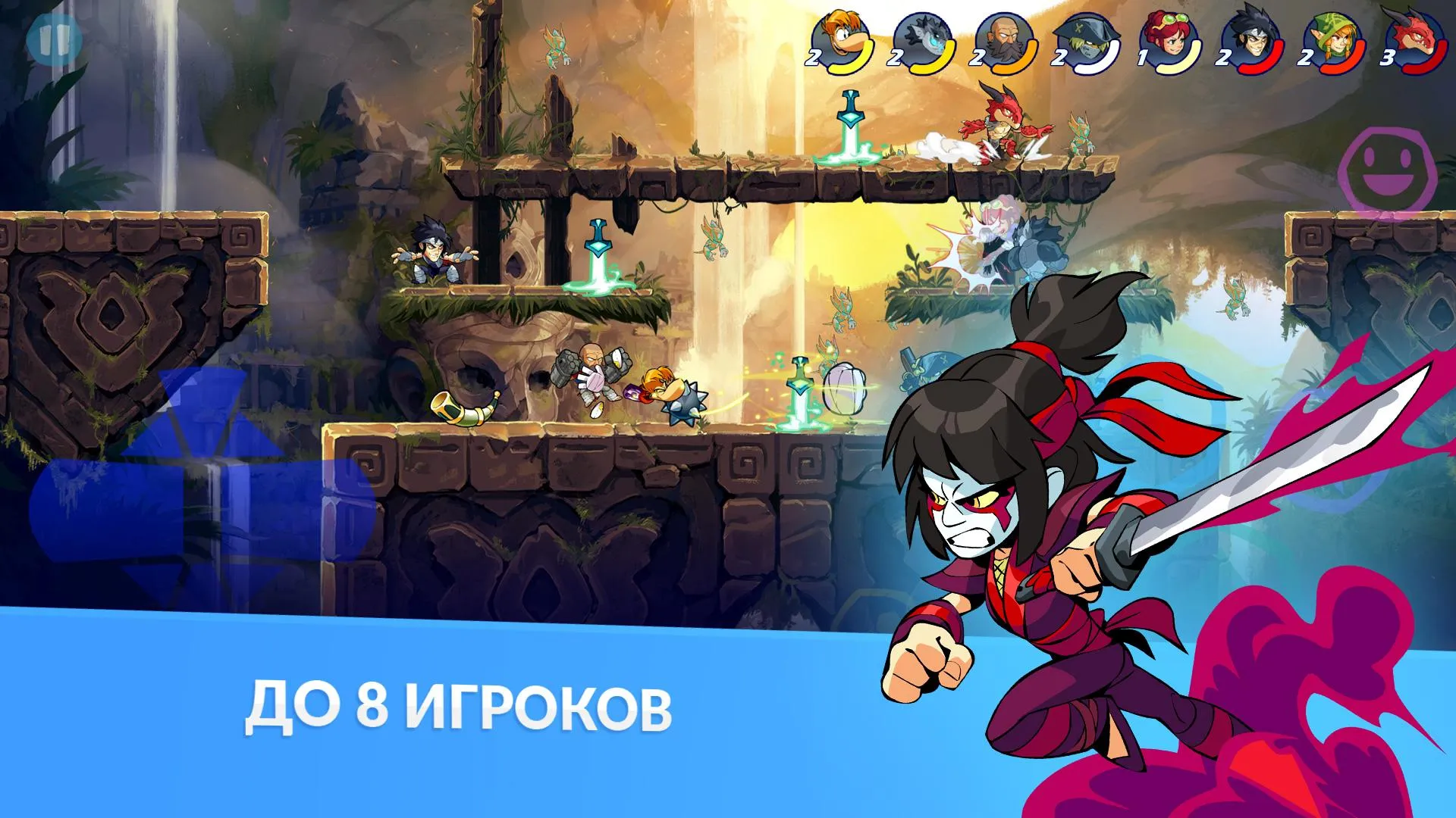 Brawlhalla Screenshot 1