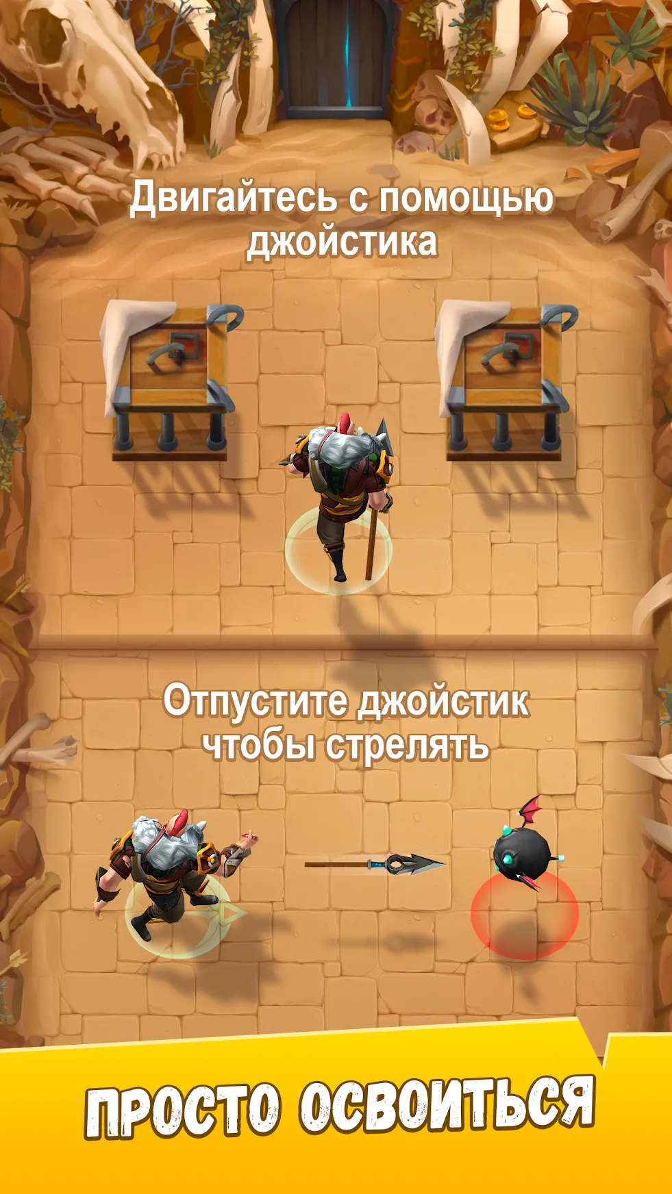 Butchero: Легендарная Фэнтези-РПГ с приключениями [мод: режим бога] Screenshot 1