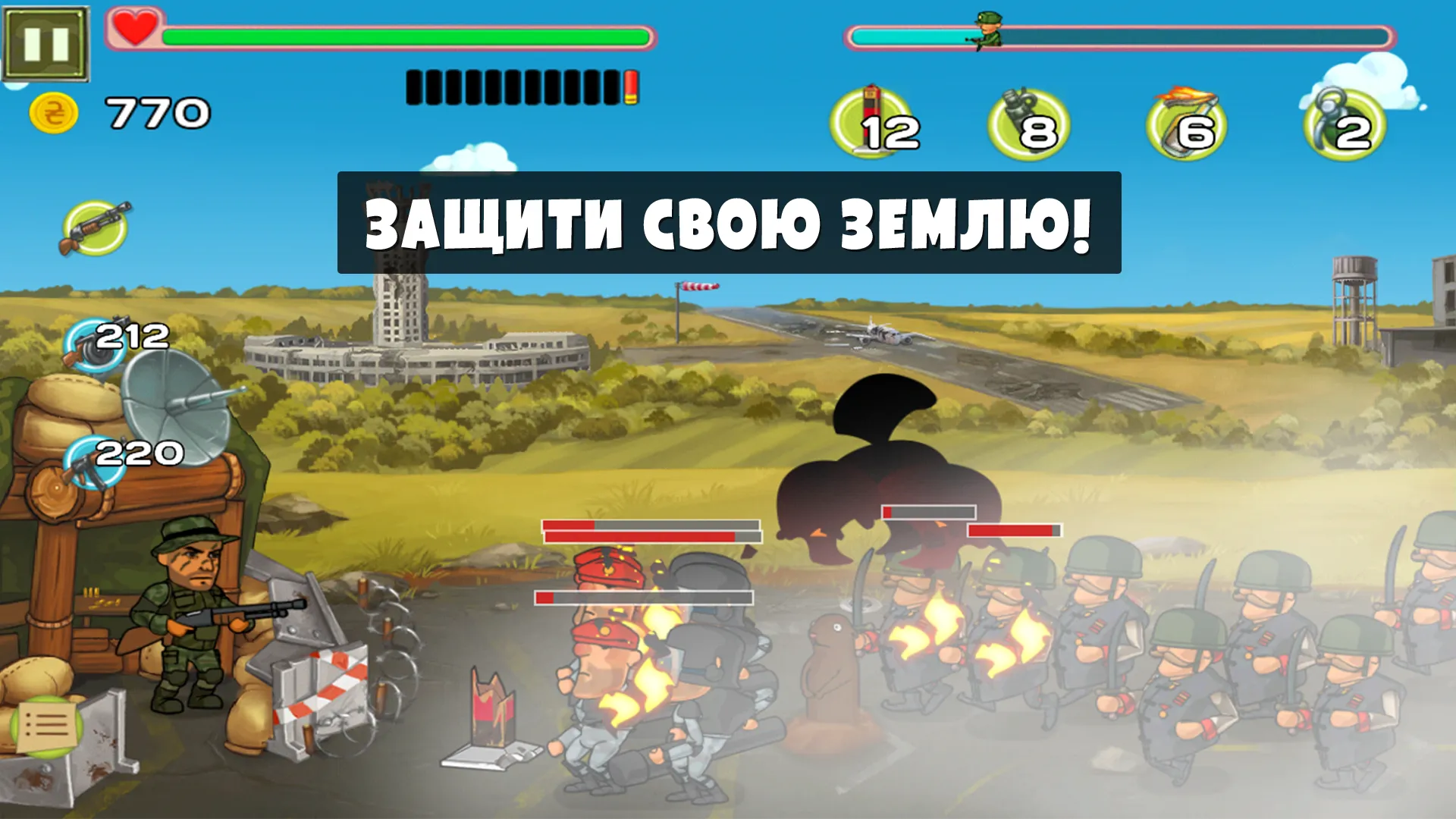 Последний Блокпост [мод: много денег] Screenshot 1