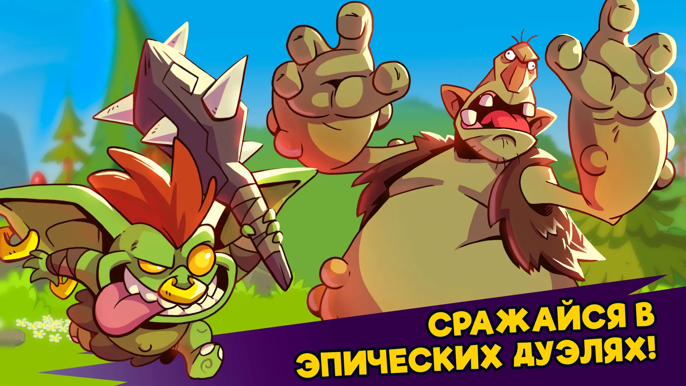 What The Hen: Время для Драконов! [мод: бесплатные награды] Screenshot 1